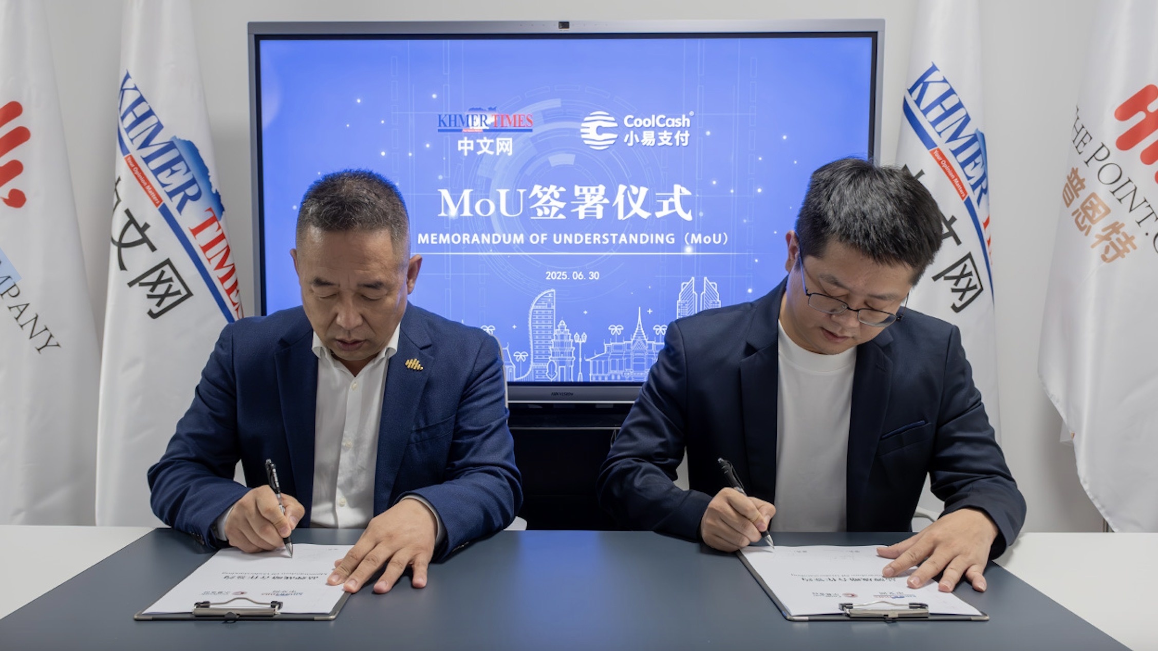 小易支付（CoolCash）与Khmer Times中文网签署MoU，携手推动柬埔寨金融资讯与服务升级
