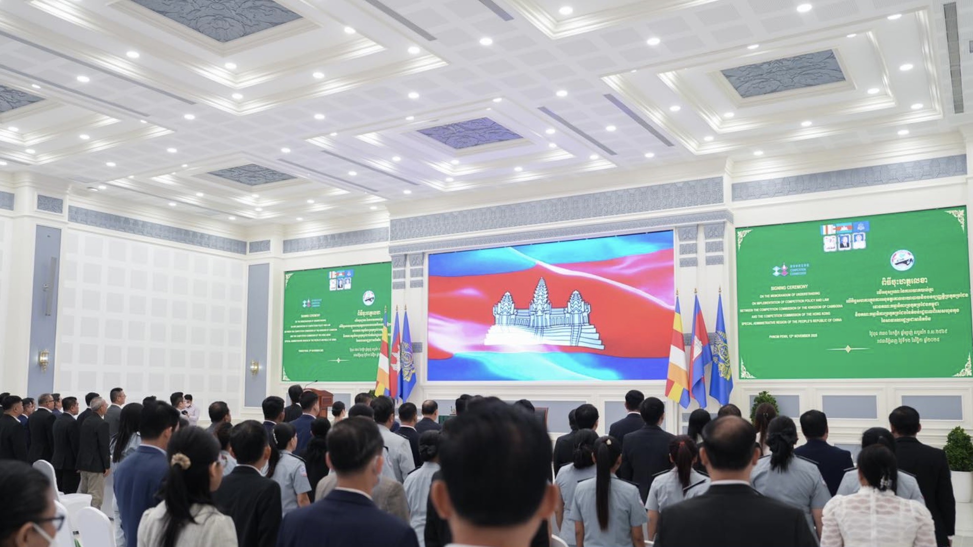 柬埔寨竞争委员会与香港竞争事务委员会签署合作备忘录，共促市场公平与竞争治理提升