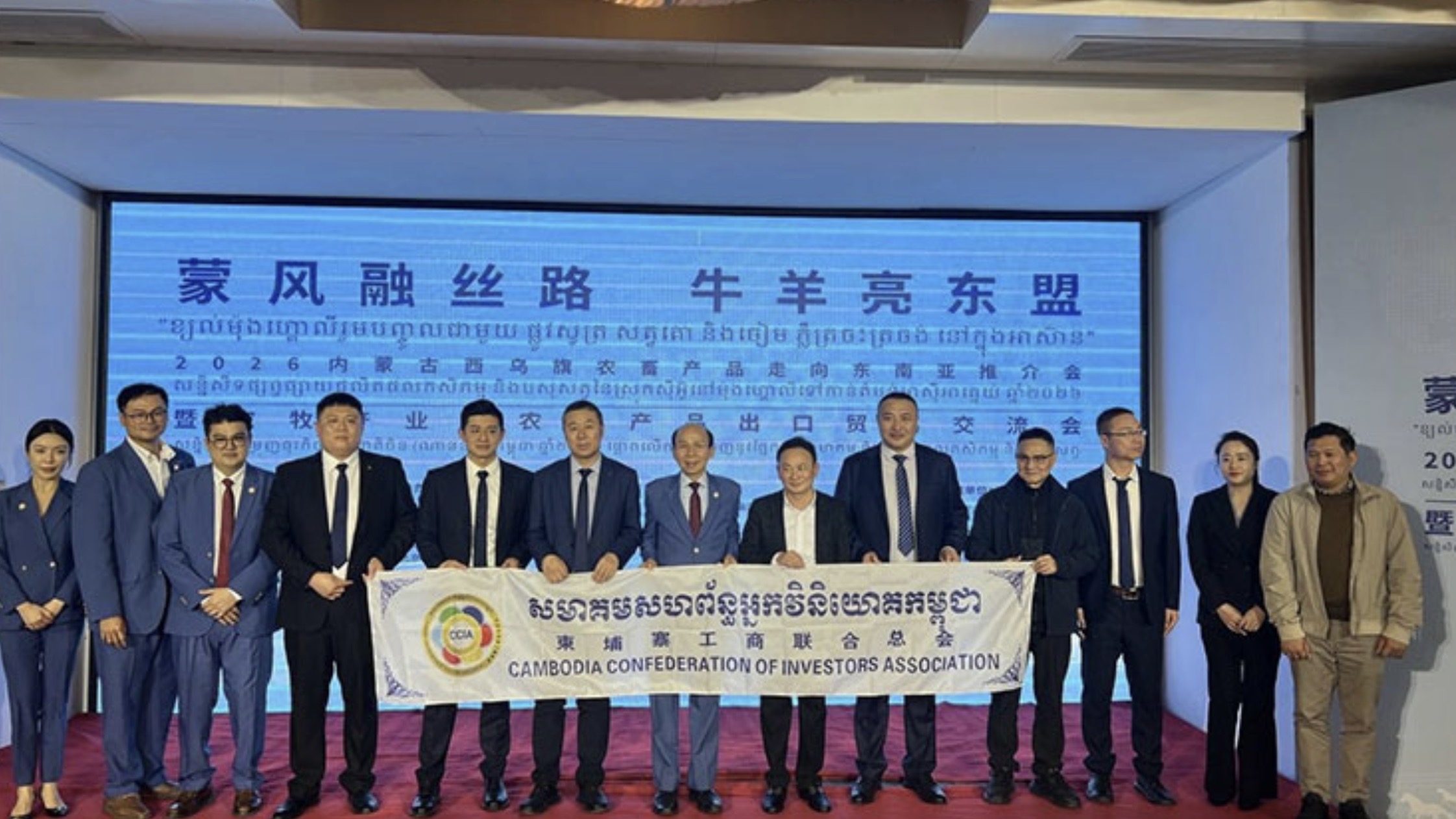 中柬农业贸易合作会议南宁召开，释放合作强信号