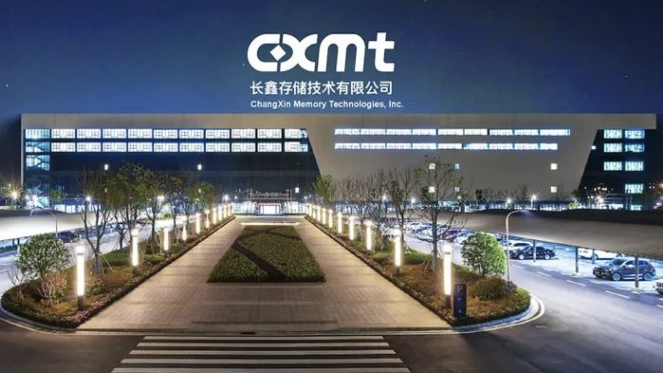 今日全球商业巨头动态 | 长鑫存储成为全球存储芯片巨头挑战者······