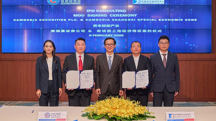 柬埔寨证券公司与柬埔寨上海经济特区宣布全面合作，打造资本赋能最佳示范区！