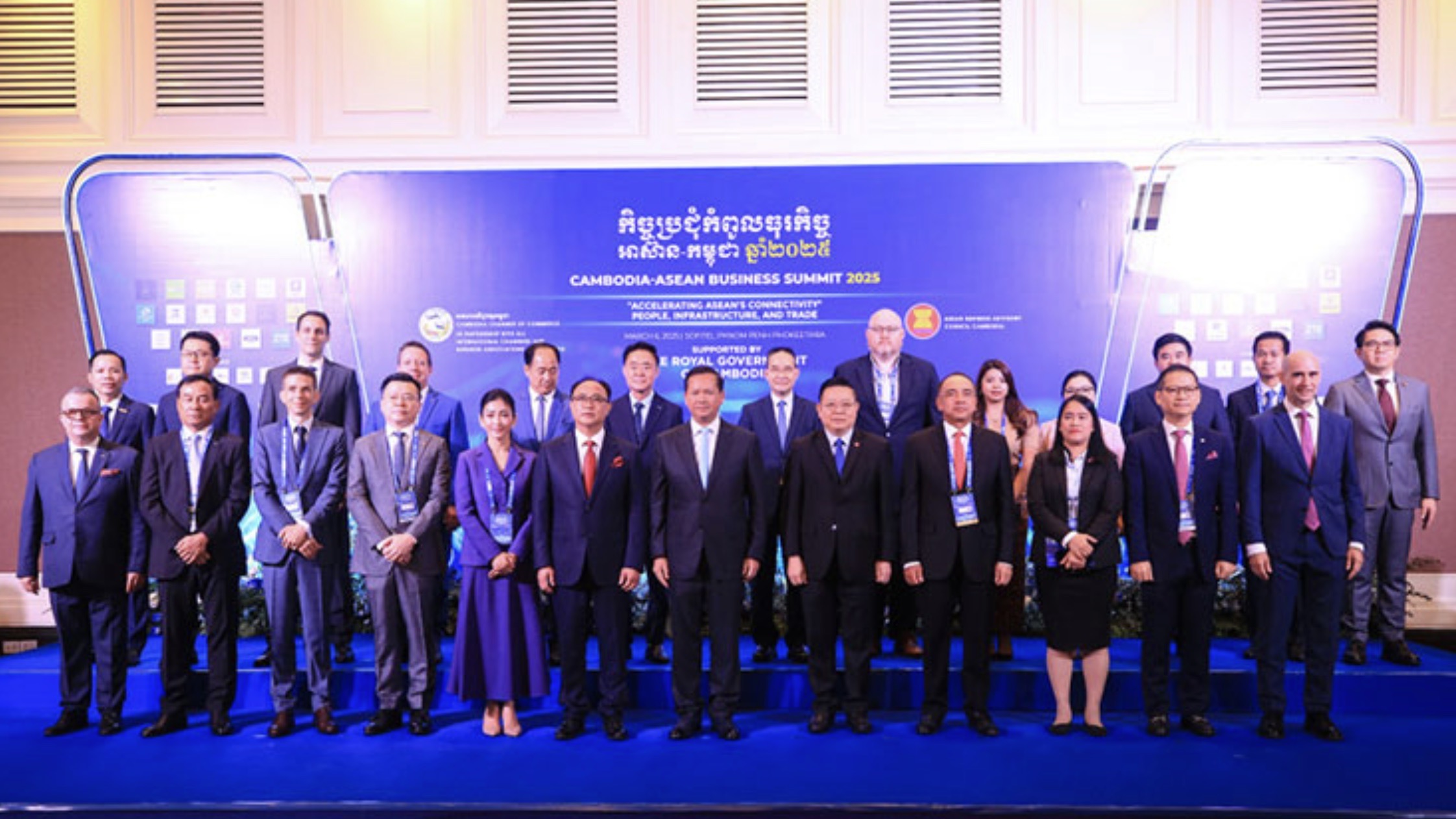 2026年东盟‑柬埔寨商业峰会将于3月3日至4日在金边举办