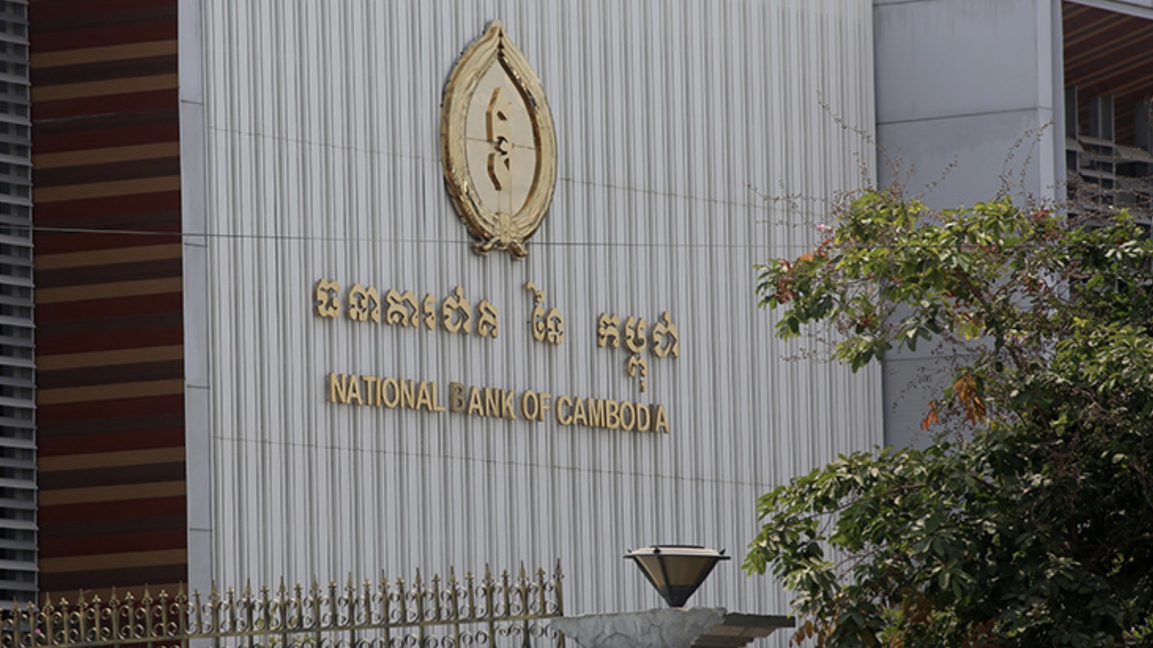 柬埔寨国家银行出台新规，资产管理机构注册资本需达5000万美元