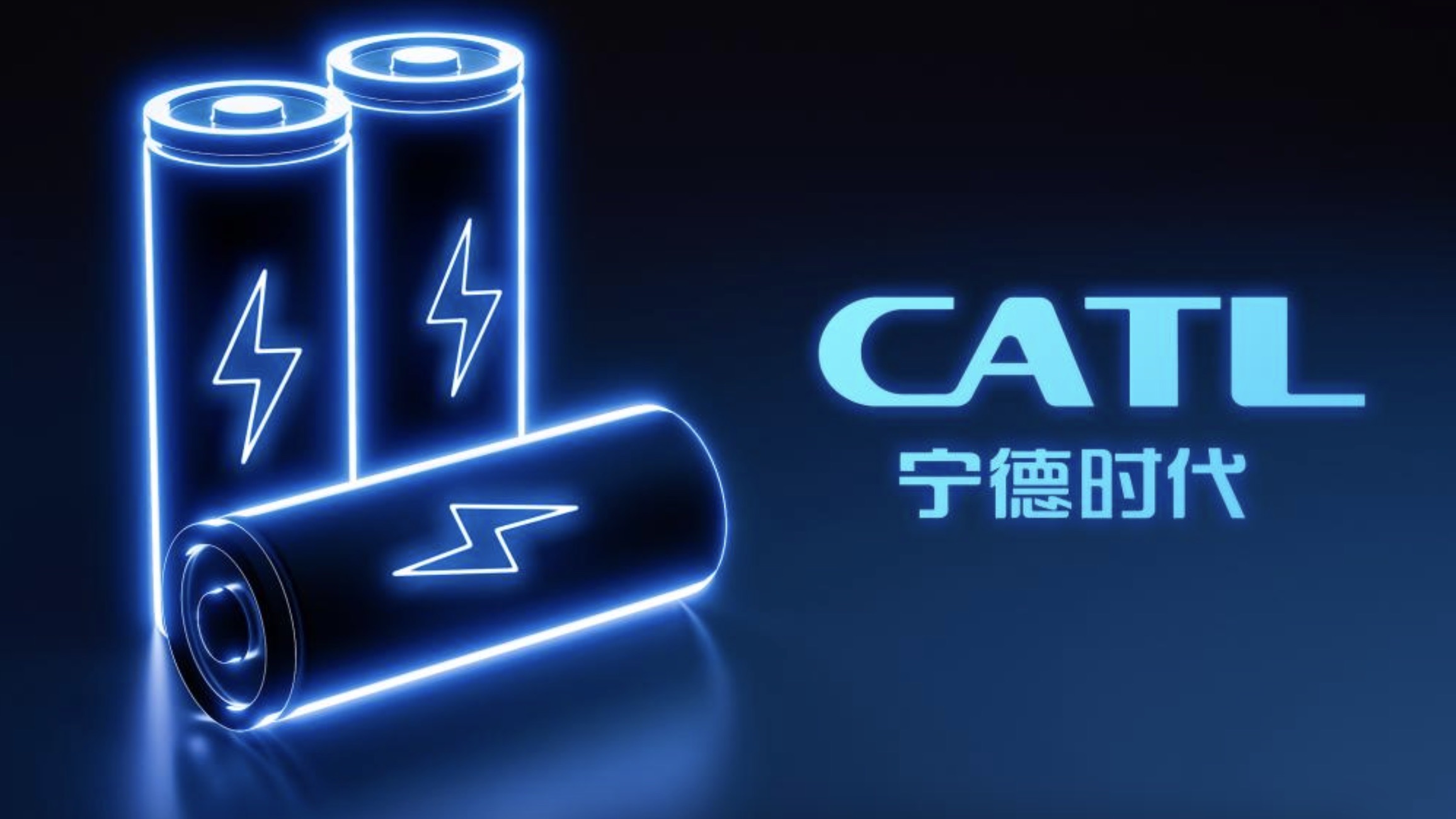 今日全球商业巨头动态 | 宁德时代曾毓群个人获分红将达81亿元······