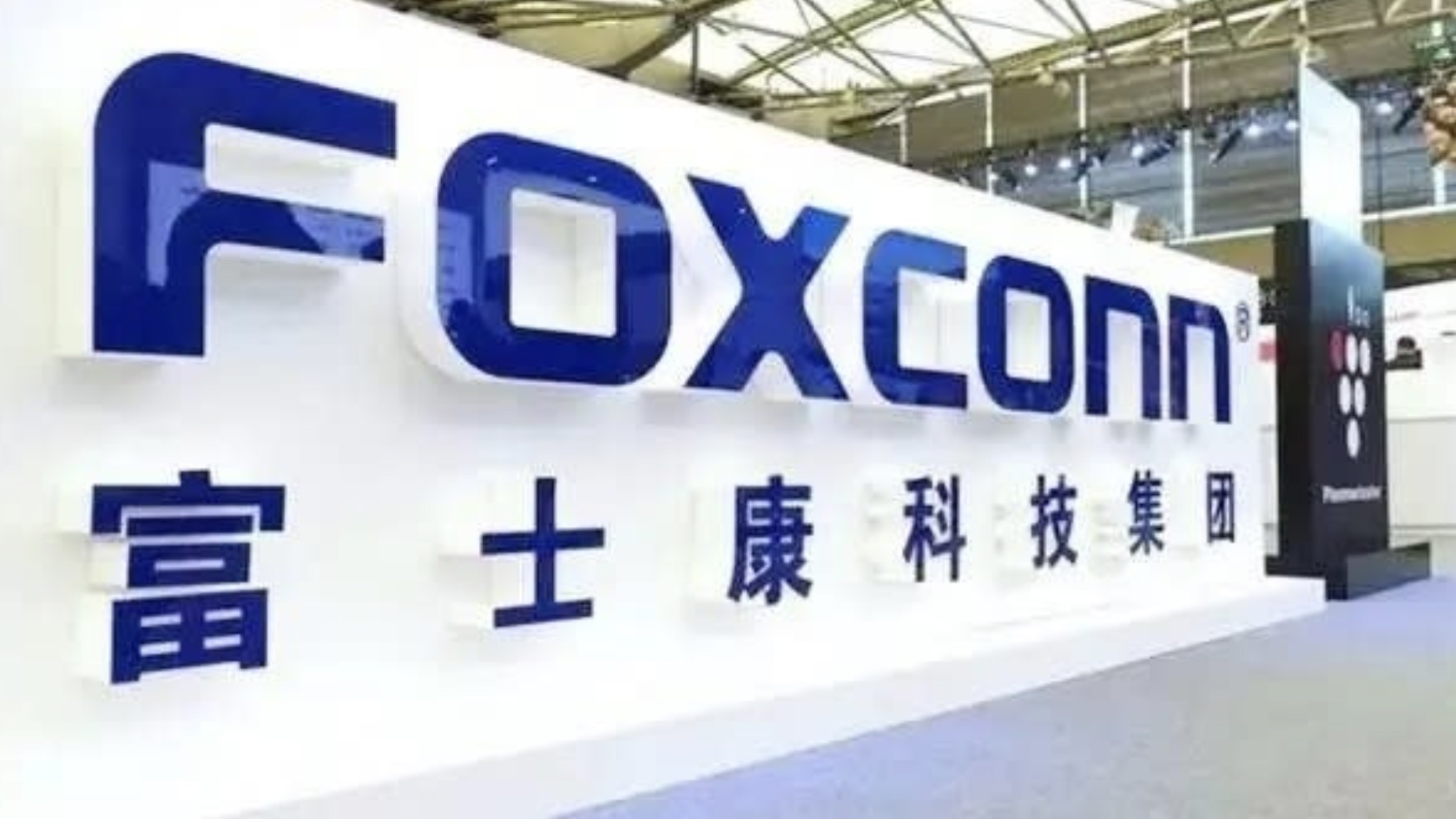 今日全球商业巨头动态 | 组装iPhone不再是富士康第一大收入来源······