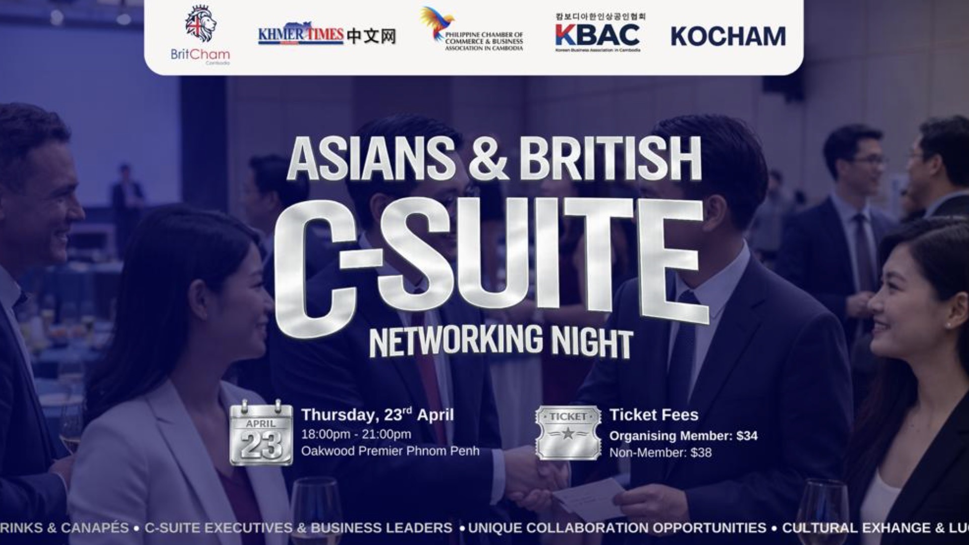 “亚洲&英国高管交流之夜”将于4月23日在金边举行