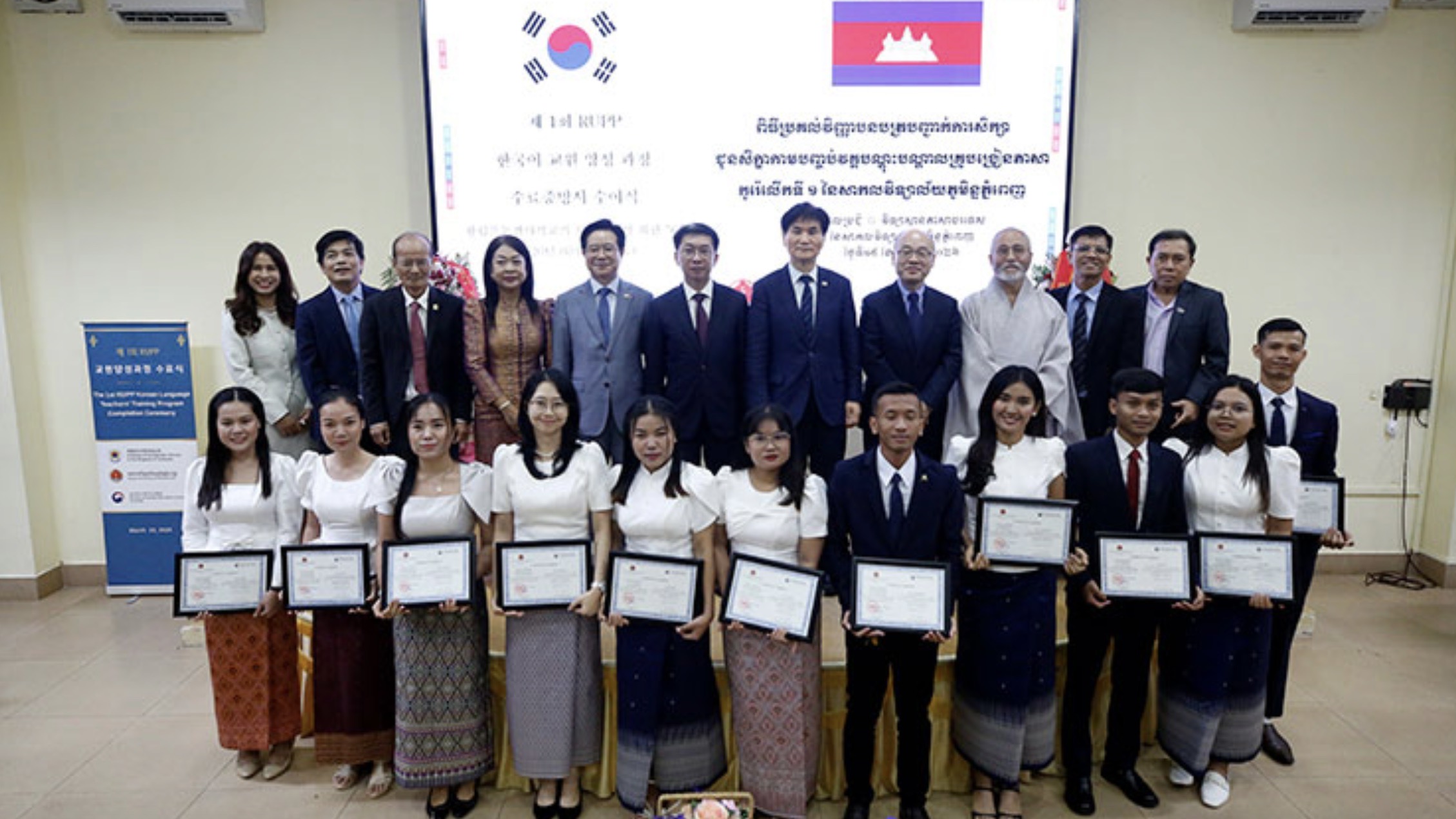 柬韩合作推进韩语教师培训项目落地，教育赋能人力资源发展
