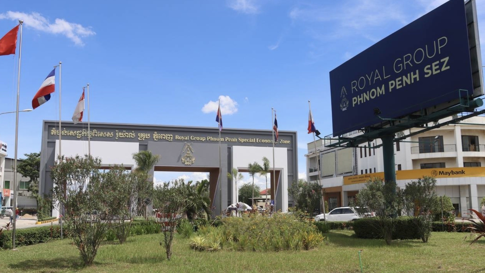 今年前2个月皇家集团金边经济特区出口额同比增长13.8%，发展势头持续强劲