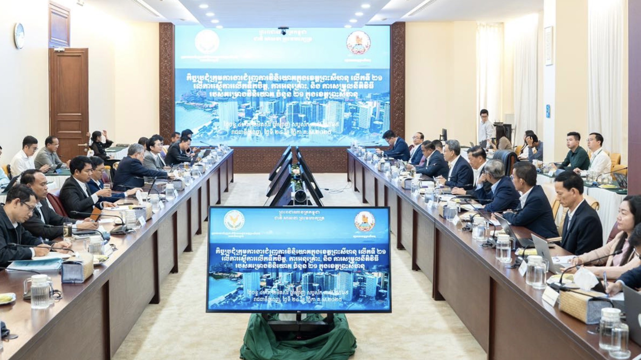 西港投资促进工作组审批18个投资项目，投资总额超1.44亿美元