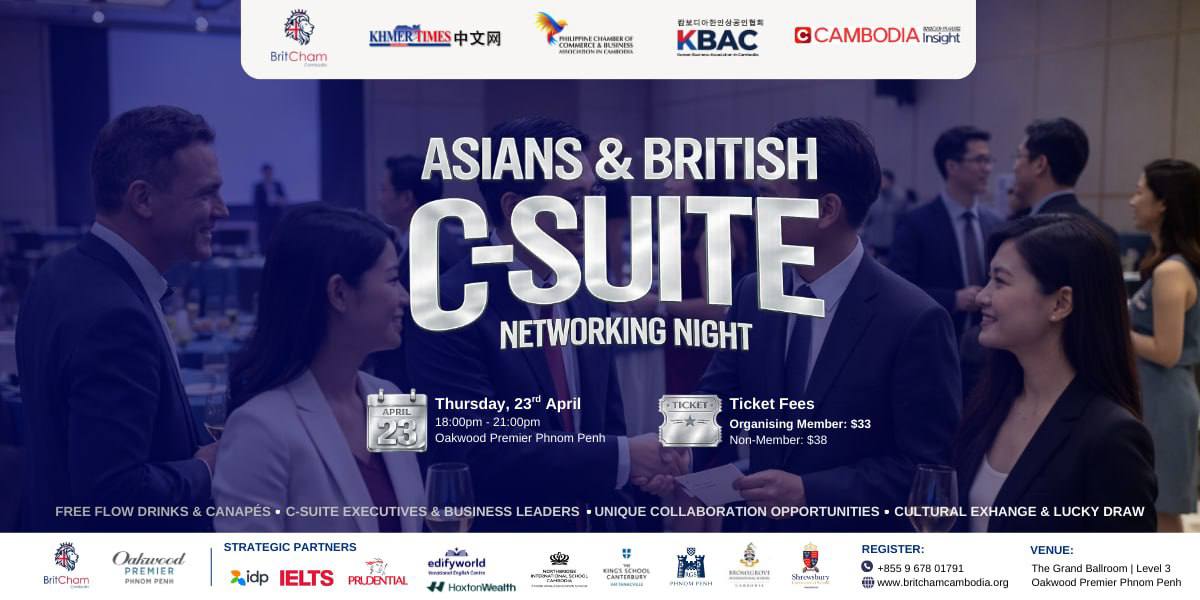 “亚洲·英国高管交流之夜”将于4月23日在金边举行