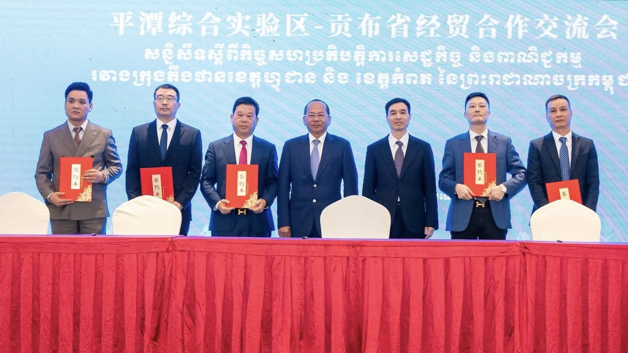 12家中国企业签约，拟入驻贡布福建经济特区